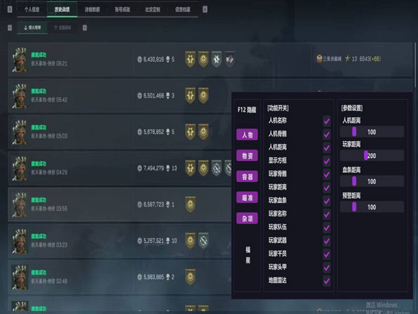 地狱犬宝盒491build834